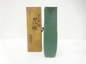 作家物　青銅釉　花瓶